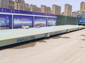 尚德建工：開封鼎立國(guó)際城120噸地磅