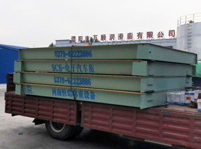 濮陽(yáng)萬順潤(rùn)滑脂公司16m-100噸地磅