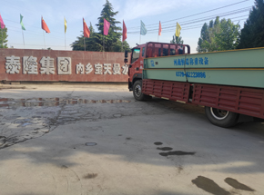 南陽(yáng)內(nèi)鄉(xiāng)寶天曼水泥20m-200噸地磅