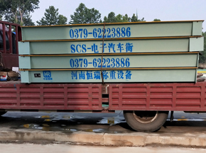 信陽(yáng)浉河正弘新城1期開(kāi)發(fā)項(xiàng)目120噸地磅