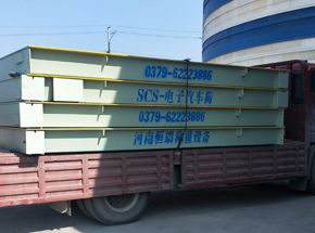 河南省湖波靈威水泥集團100噸地磅