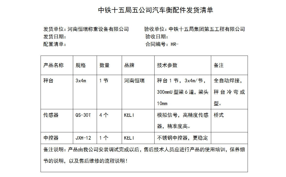 1522293218133184.png QQ截圖20180329110613.png