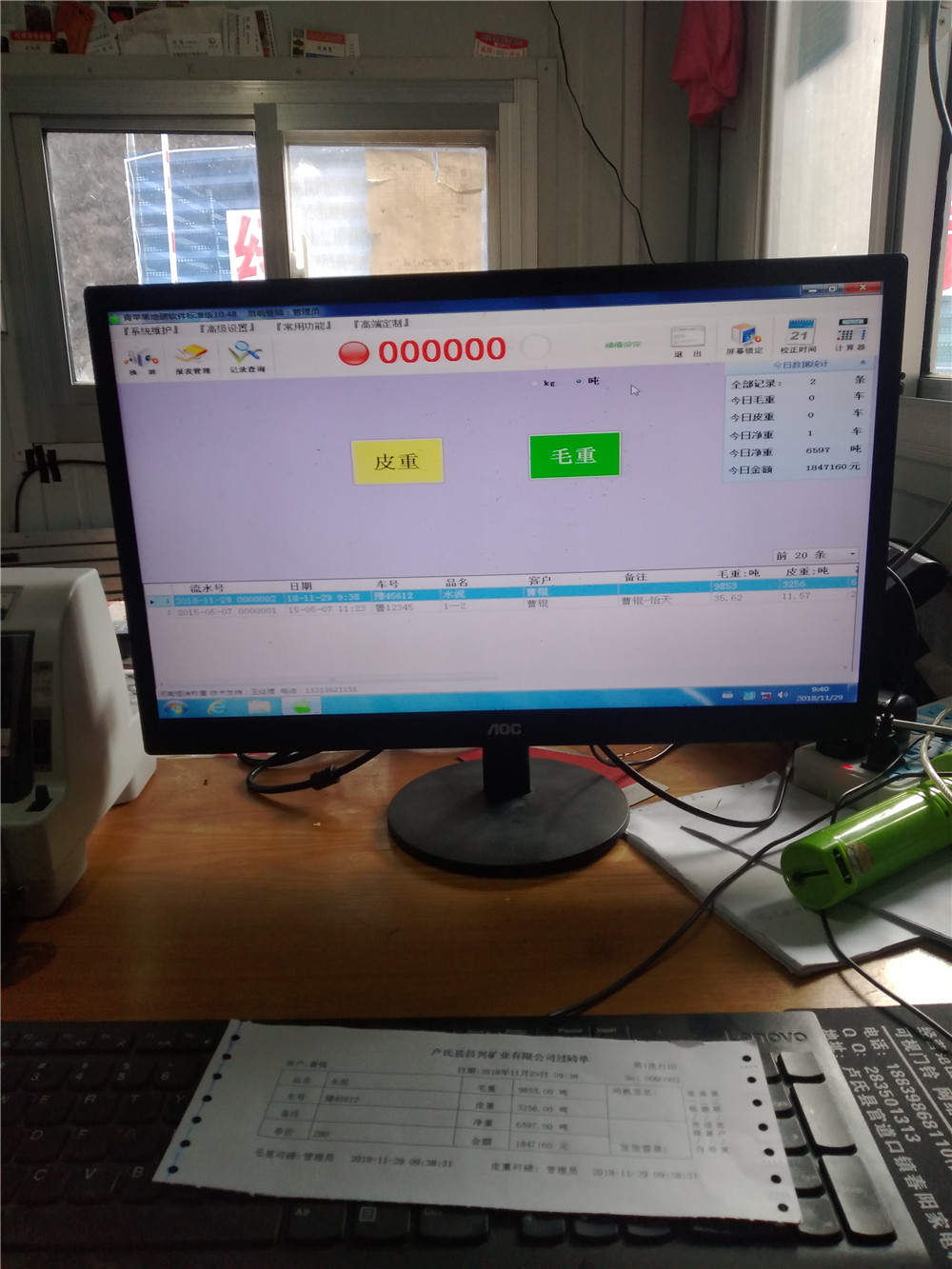 1543634503132702.jpg mmexport1543473402258.jpg