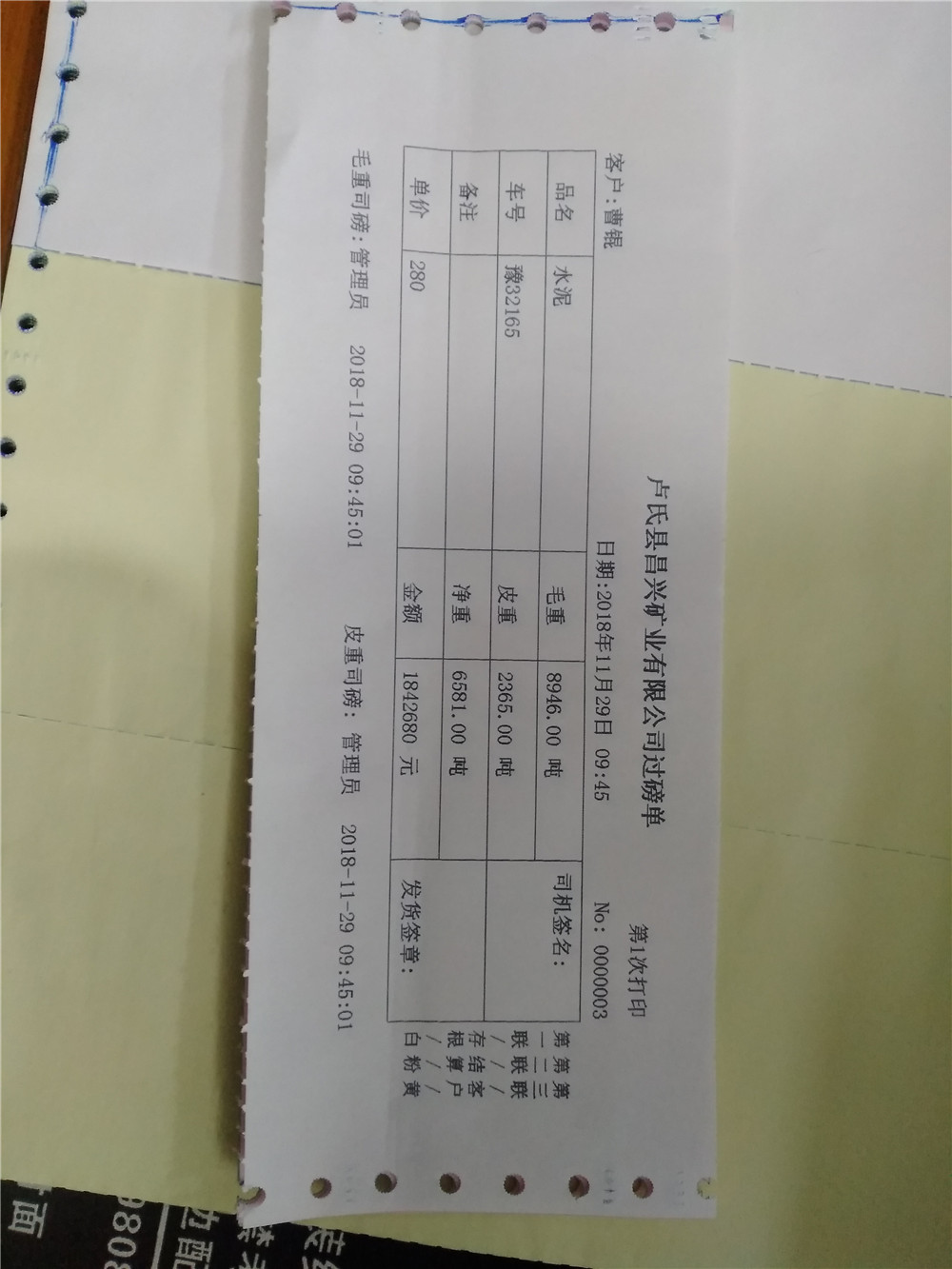 1543634512694150.jpg mmexport1543473390398.jpg