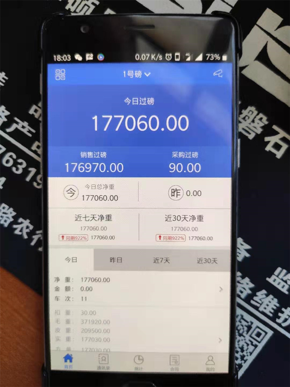 1564824424123434.jpg fd748ff92c155d9b28ef24fa84c0945_副本.jpg