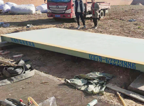 焦作溫縣祥云廢品收購(gòu)站20噸地磅