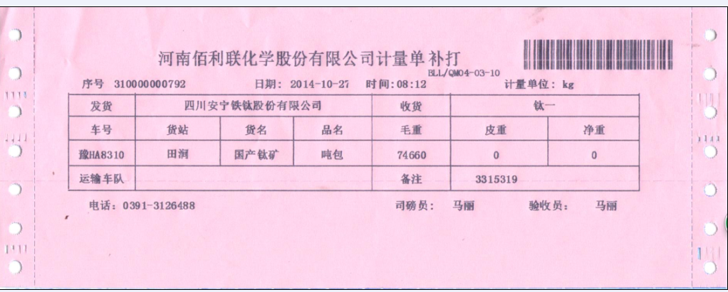 1511404584126278.png